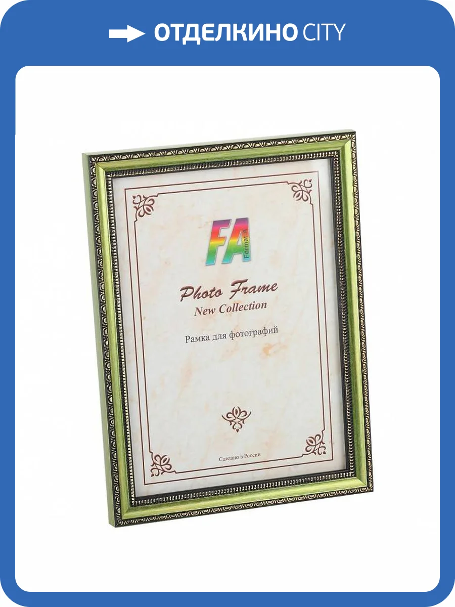 Фоторамка настенная FA Б0021139 Кружево фото 2