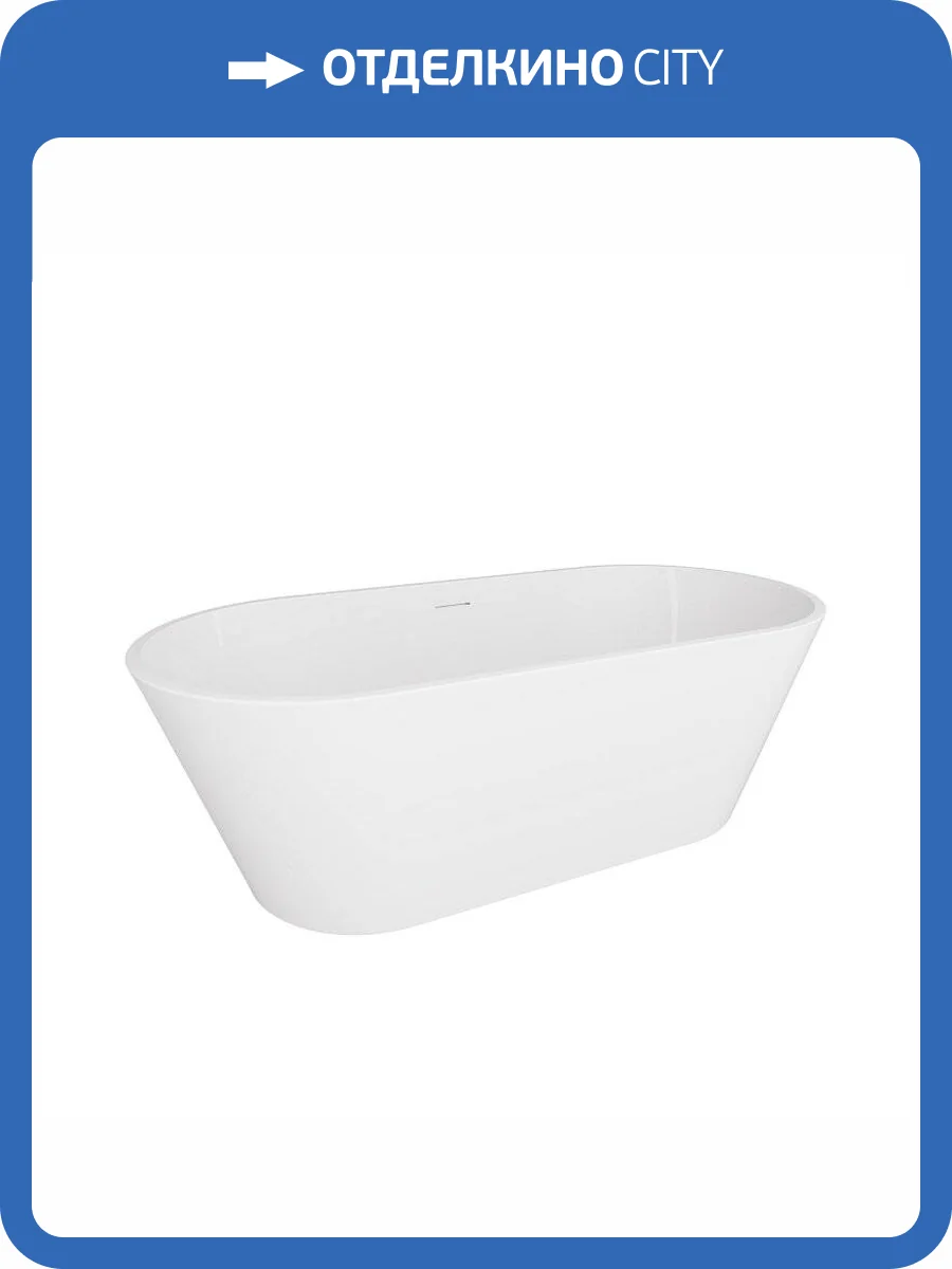 Акриловая ванна Vincea VBT-4291-1700 170x80, щелевой перелив, белая фото 6