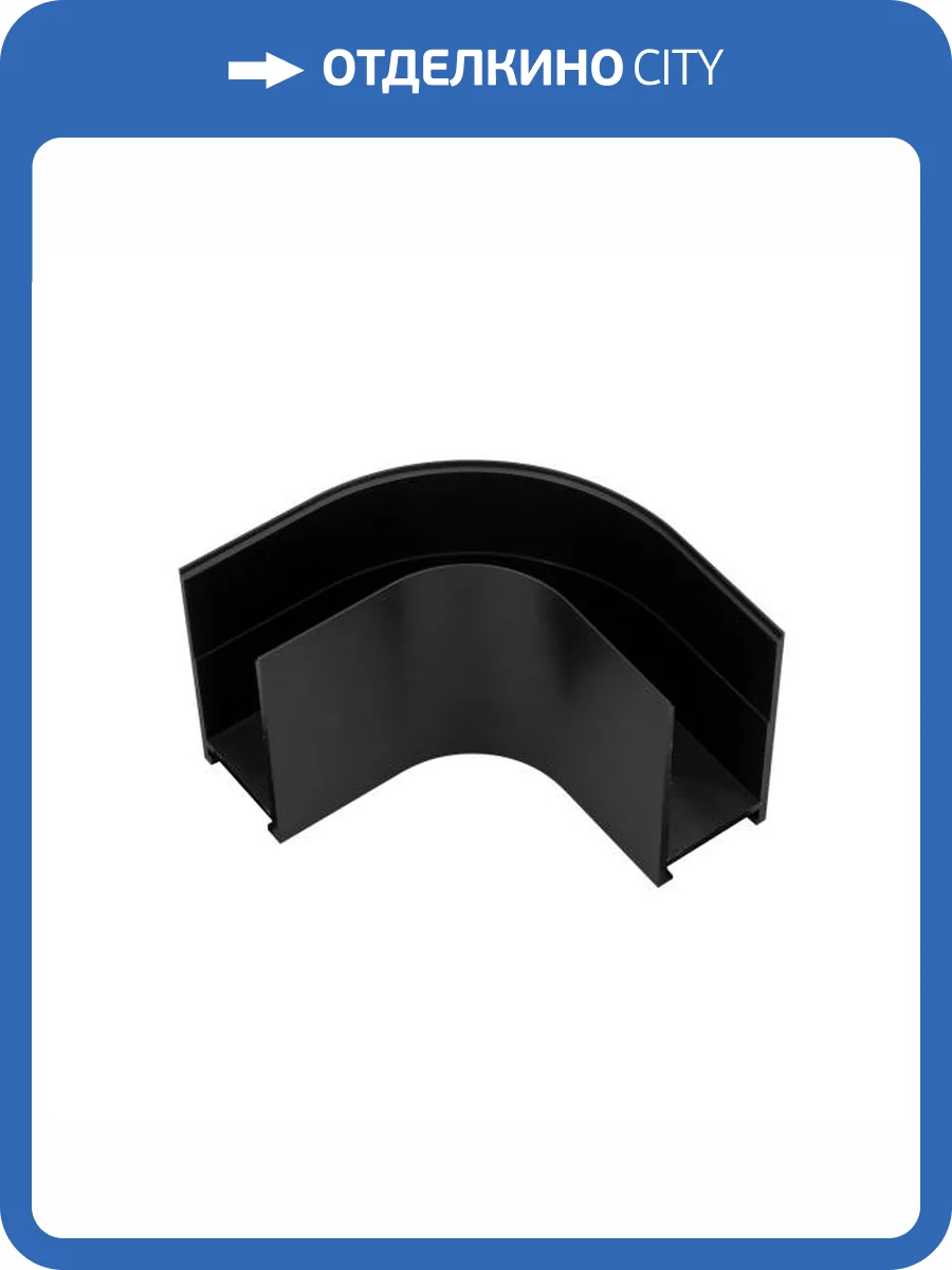 Соединитель угловой L образный для треков накладных Arlight Mag Orient 035565 фото 4