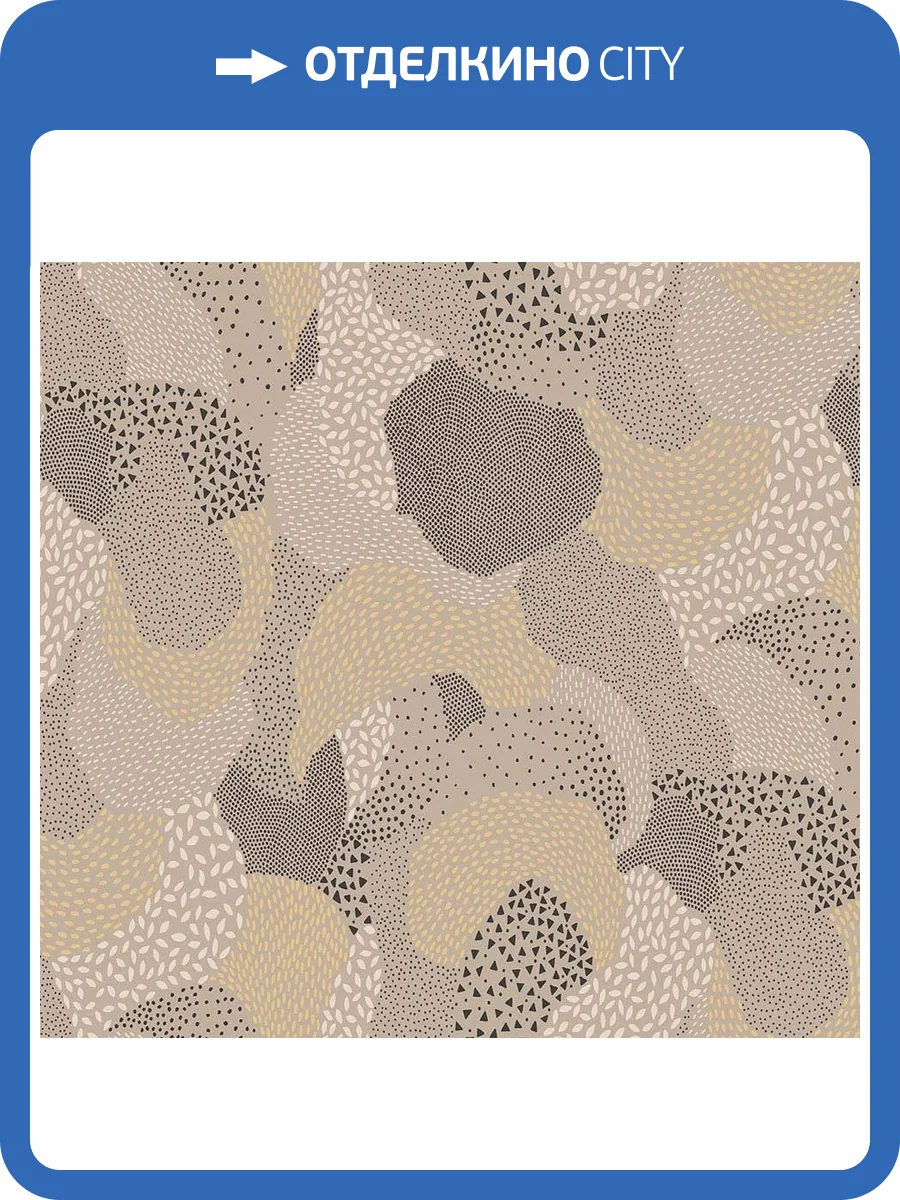 Обои флизелиновые Milassa Bon Voyage D2 001/1 фото 3