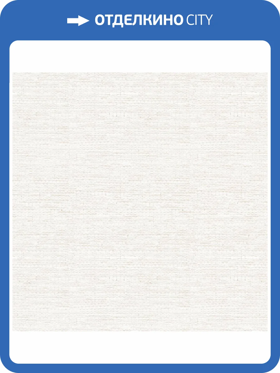 Обои Decaro Pure Silk&Linen ARL002 фото 2