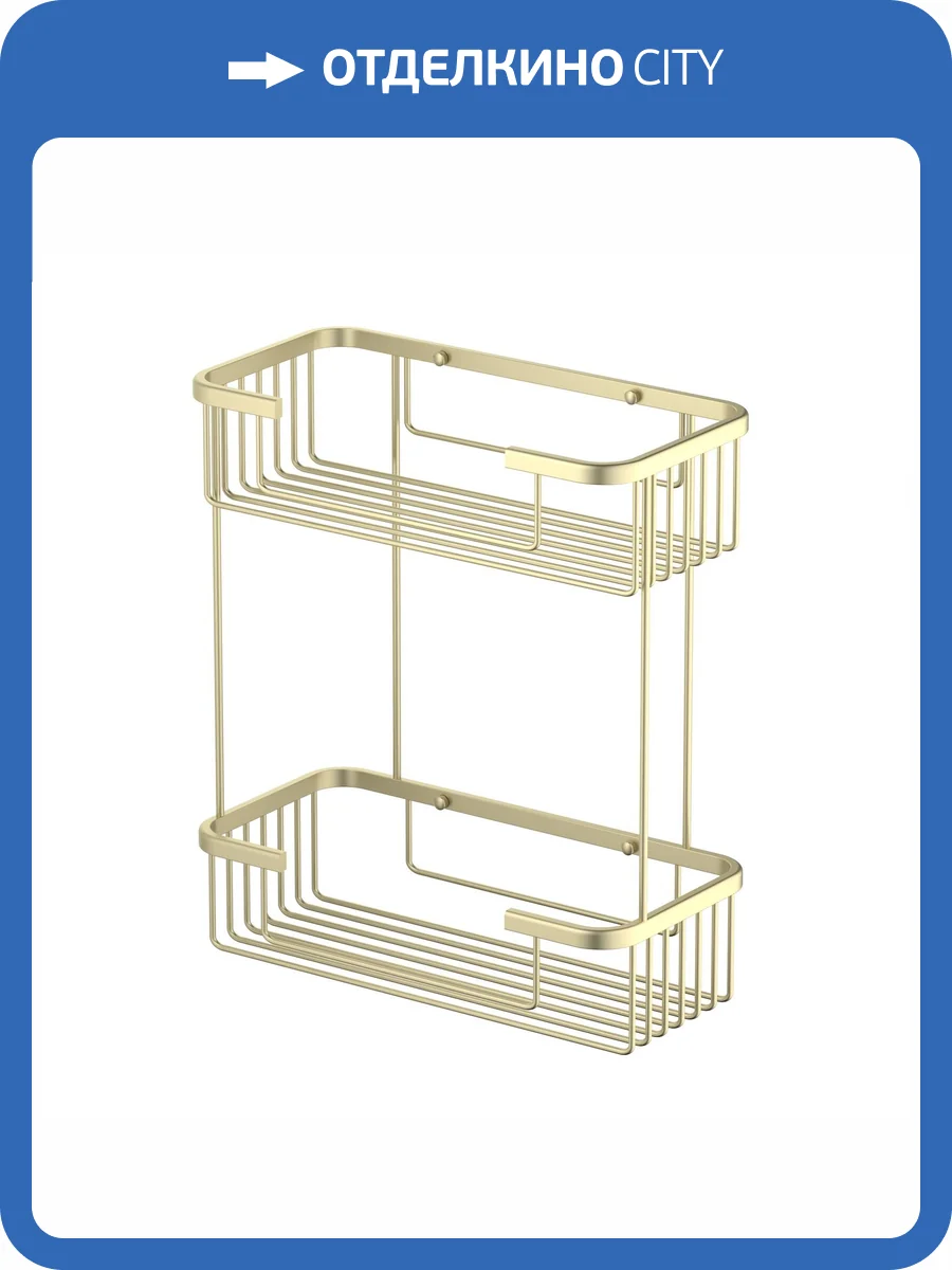 Полка Timo Saona 13083/17 двойная, золото матовое фото 7