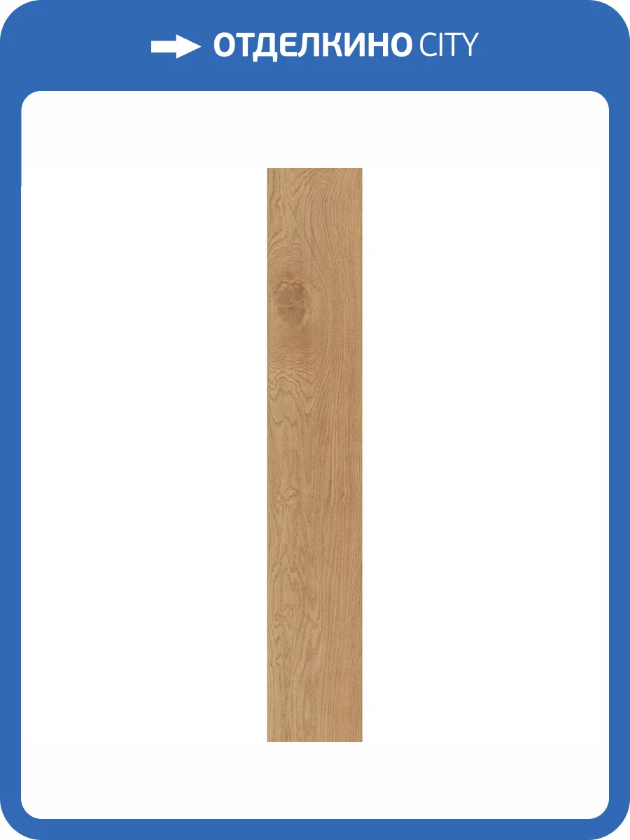 Керамогранит Caesar Rever AHHB Wheat Matt Rt 20x120 фото 9