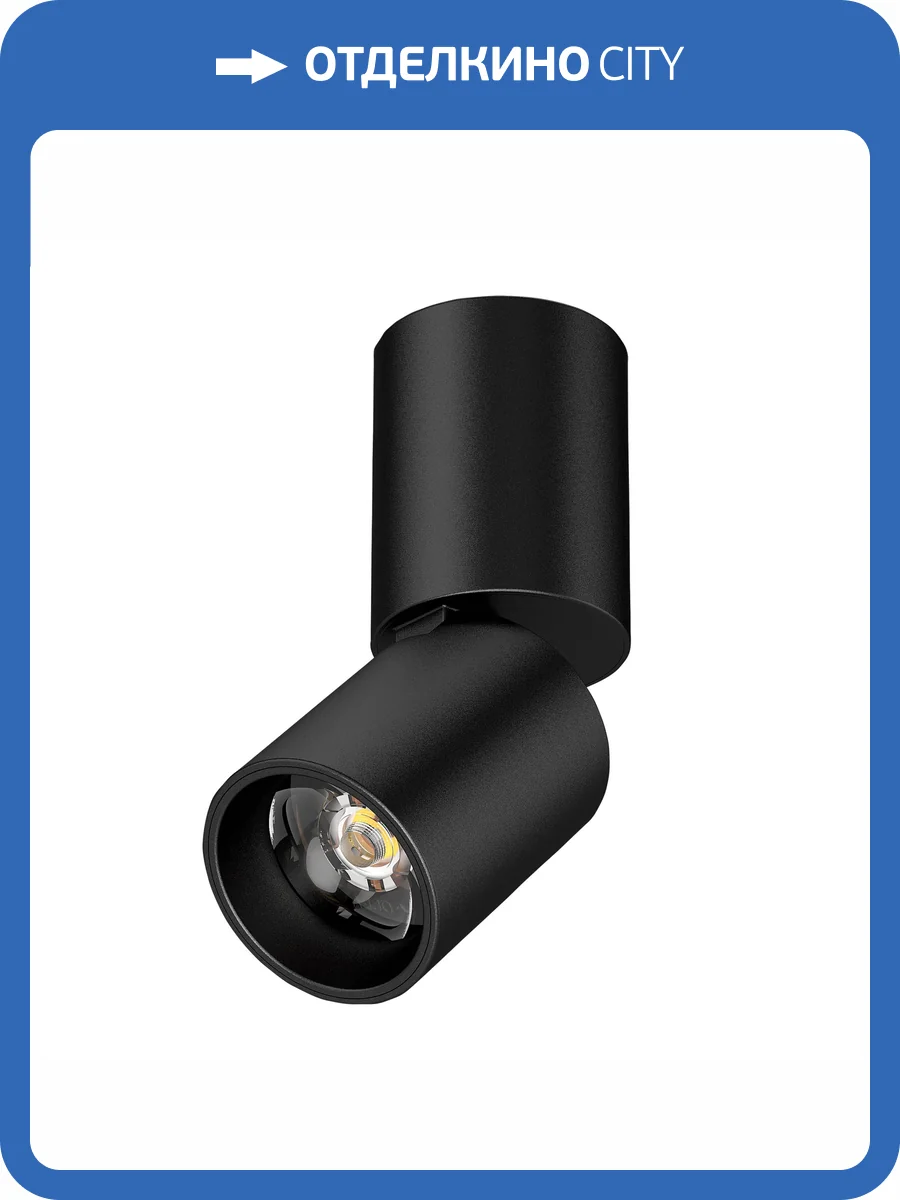Накладной светодиодный спот Lightstar Volta CCT 227007 фото 4