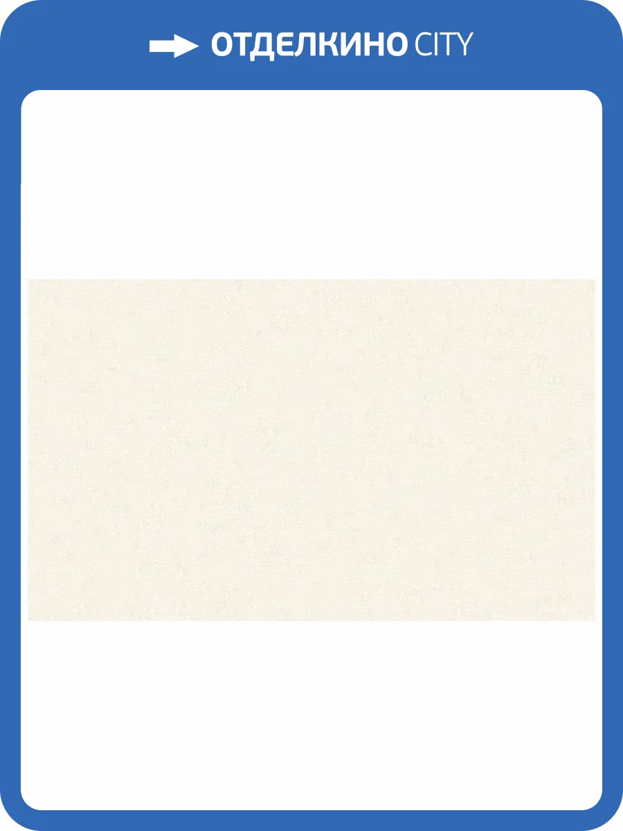 Обои Grandeco Raduga R162012 фото 2