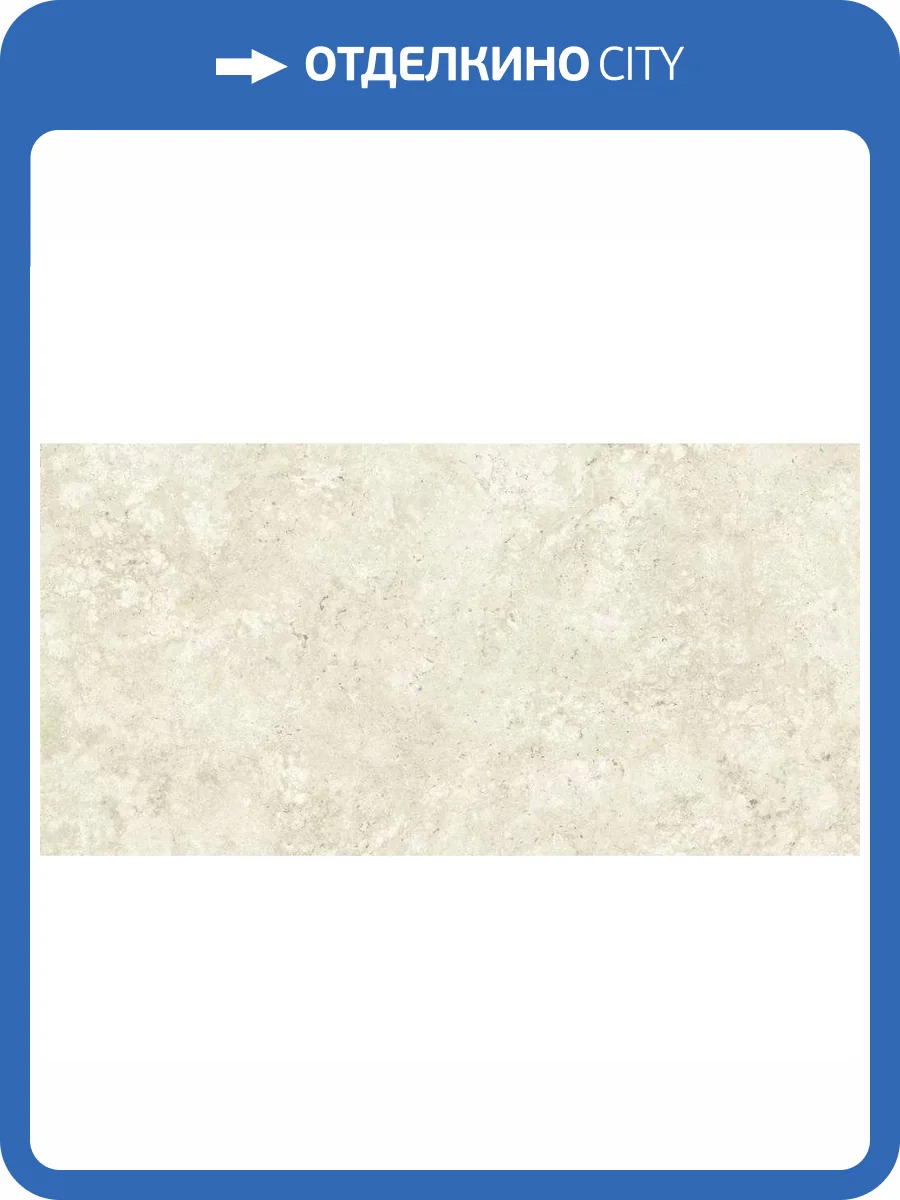 Керамогранит Grespania Capitolio 44C379R Cross Bone 60x120 фото 4