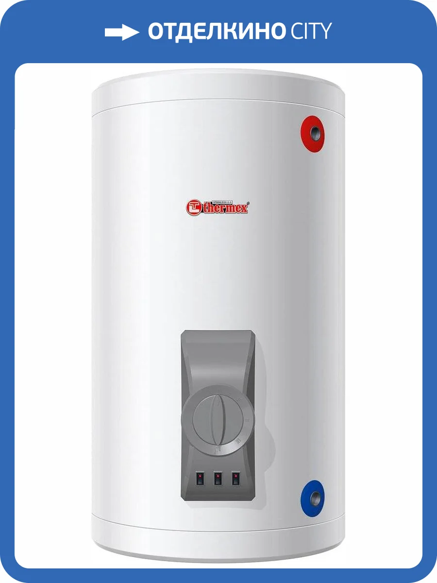 Накопительный водонагреватель Thermex Champion ER 200 V электрический фото 3