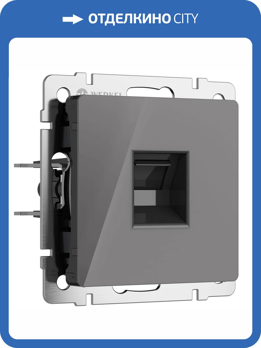 Розетка Werkel W1181044 фото 4