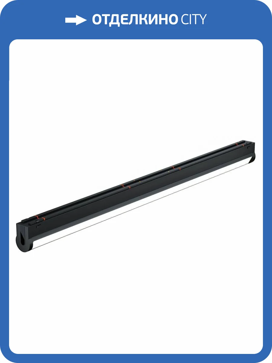 Трековый светодиодный светильник iLedex Vision48/25 SMART 4825-040-L497-24W-110DG-BK фото 5