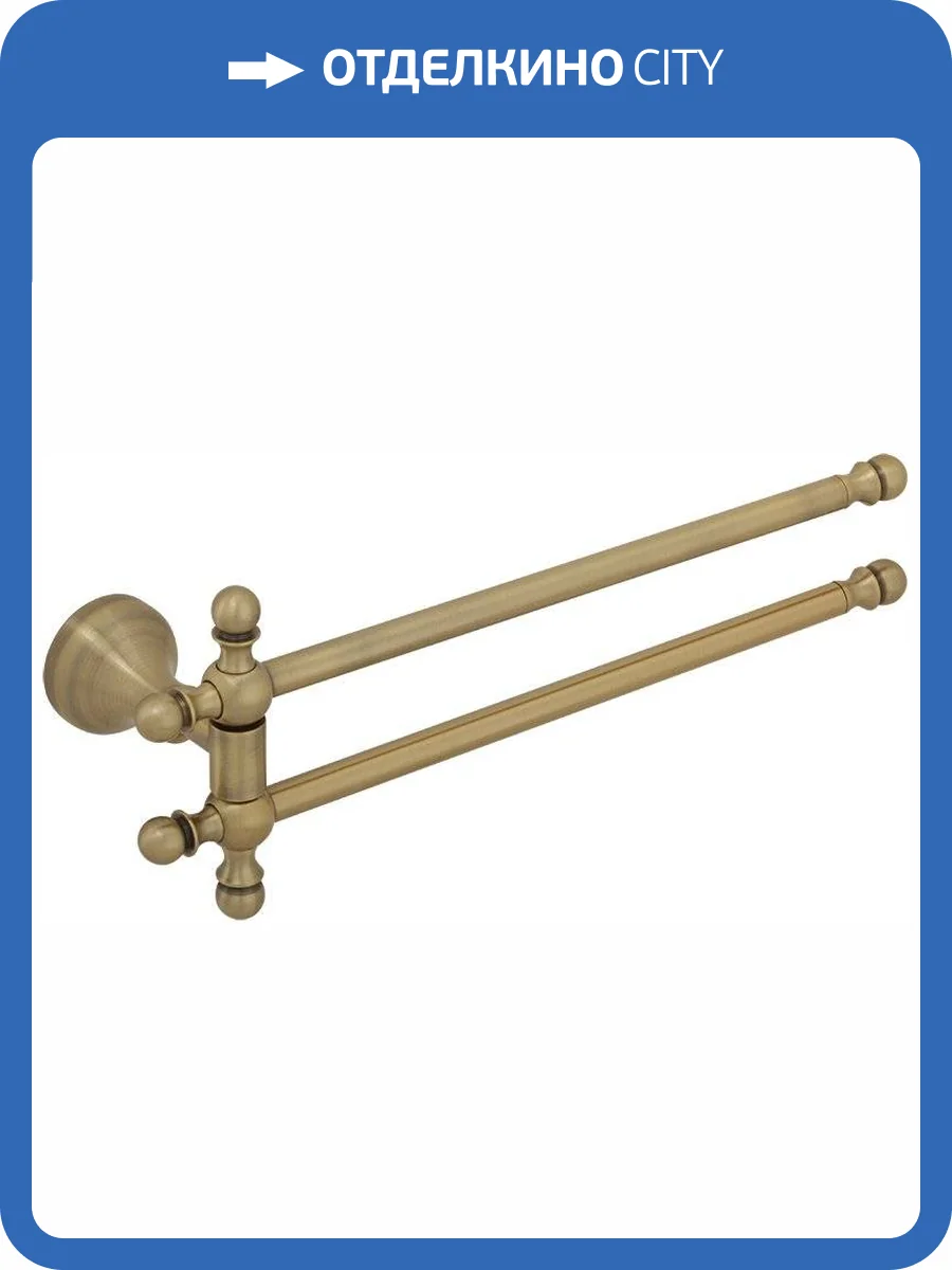 Полотенцедержатель Veragio Gialetta VR.GIL-6424.BR бронза фото 4