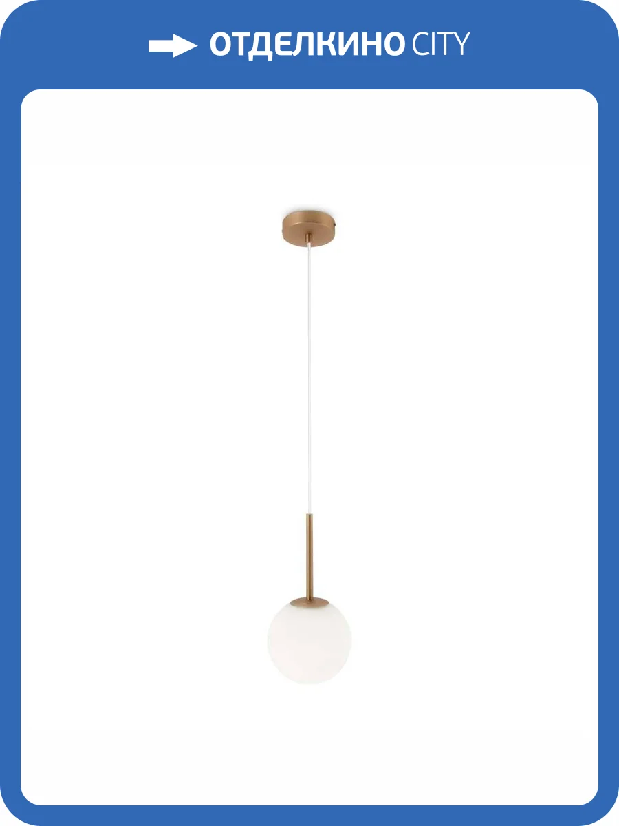 Подвесной светильник Maytoni Basic form MOD321PL-01G1 фото 2