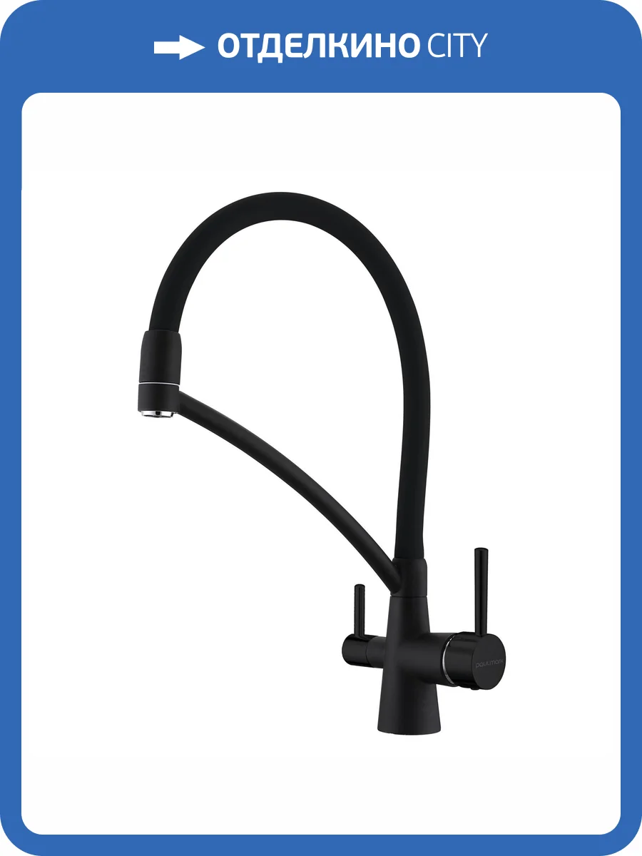 Смеситель для кухни Paulmark Siegen Si213111-AN с гибким изливом, антрацит фото 7