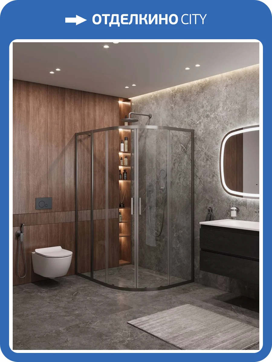 Душевой уголок Cezares MOLVENO-RH-2-130/100-C-GM-IV профиль оружейная сталь, стекло прозрачное, 130x100x195 фото 8