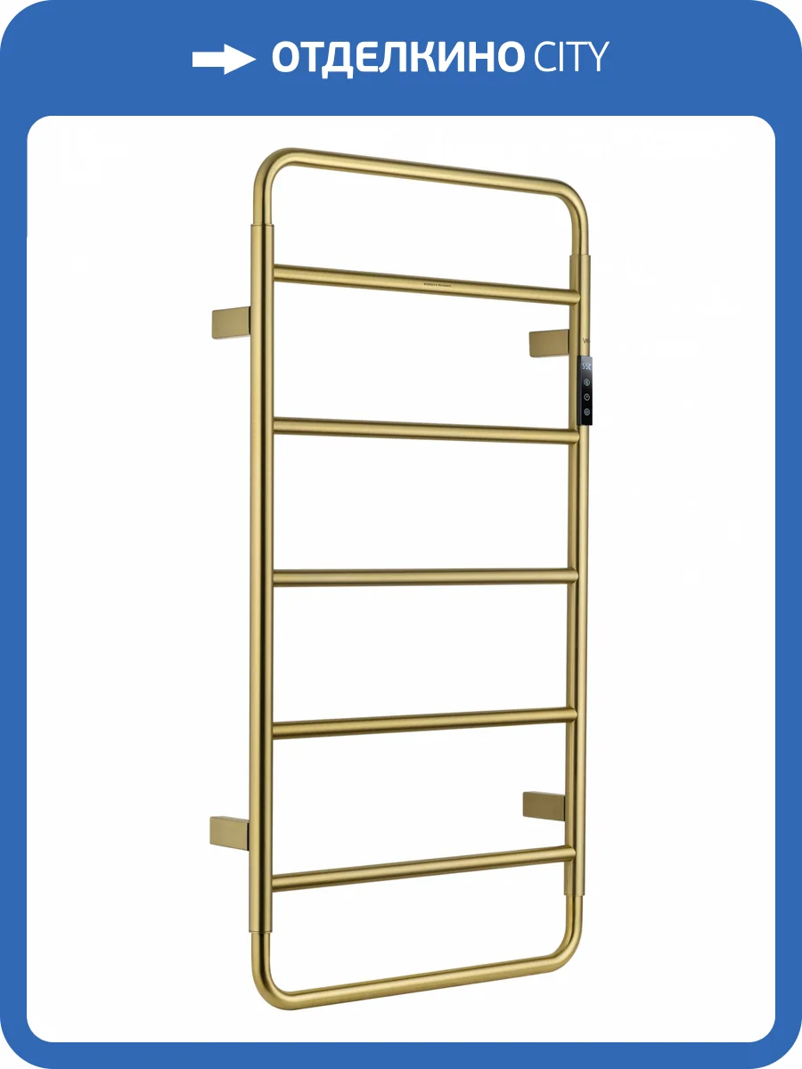 Полотенцесушитель электрический Wonzon & Woghand Wismar WW-AL202-BG золото фото 6
