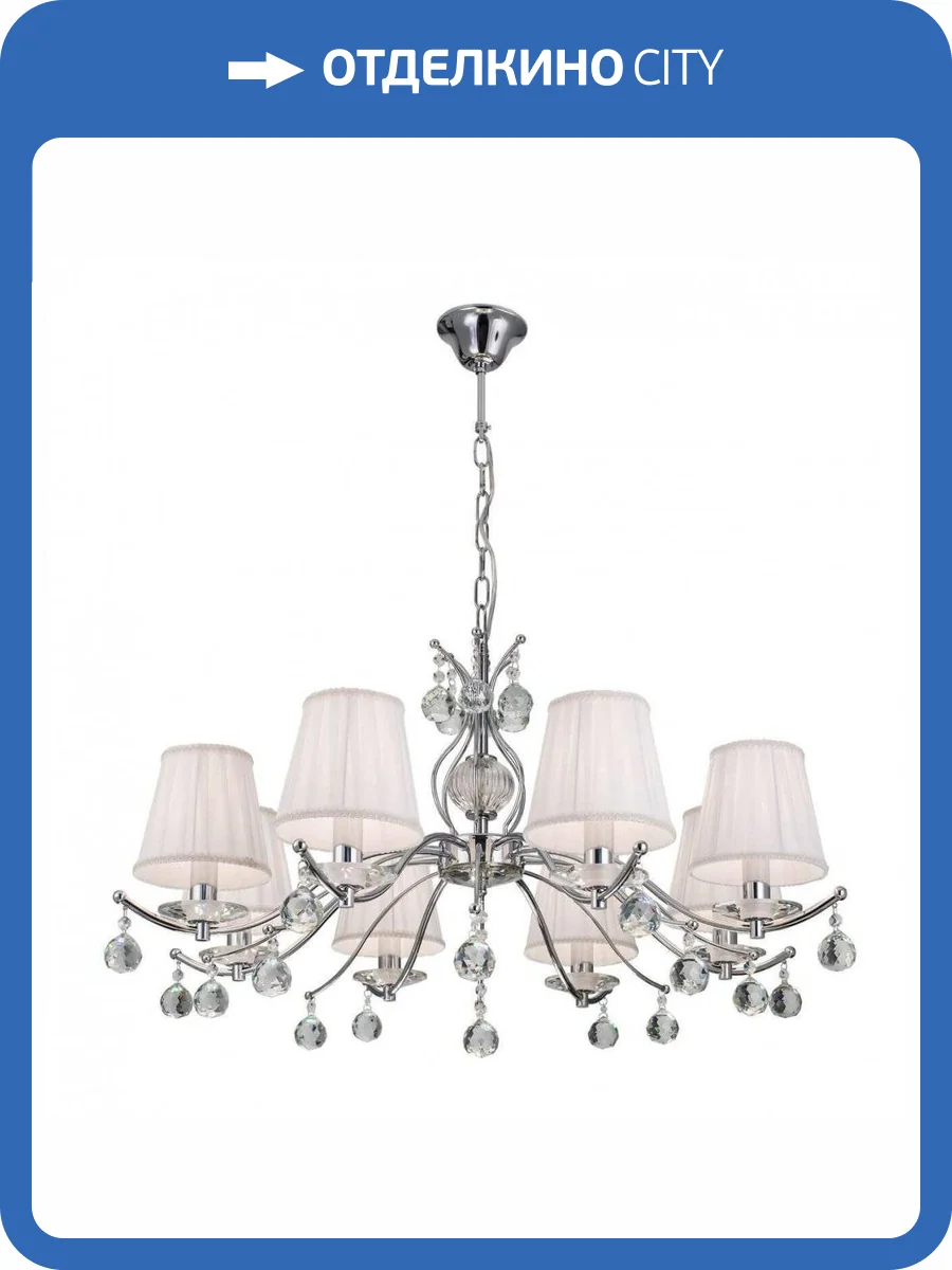 Подвесная люстра Citilux Шелли CL438181 фото 5