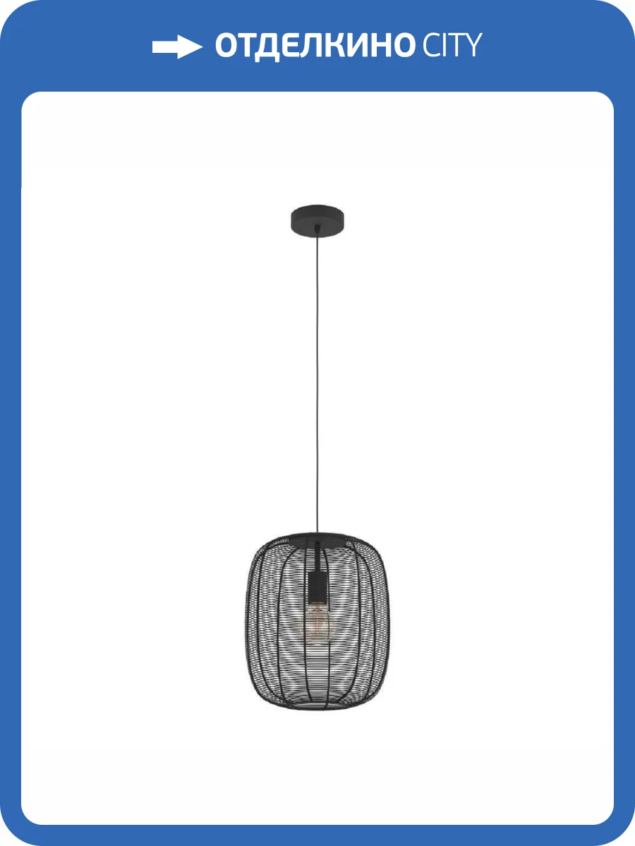 Подвесной светильник Eglo Rinroe 43965 фото 6