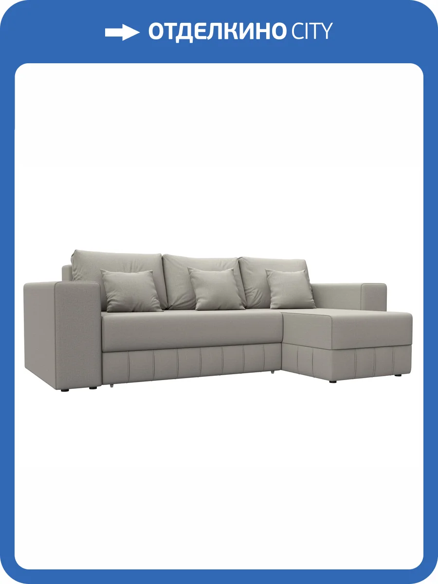 Диван угловой Лига Диванов Лига-076 129835 амур 02 бежевый, угол универсальный фото 9