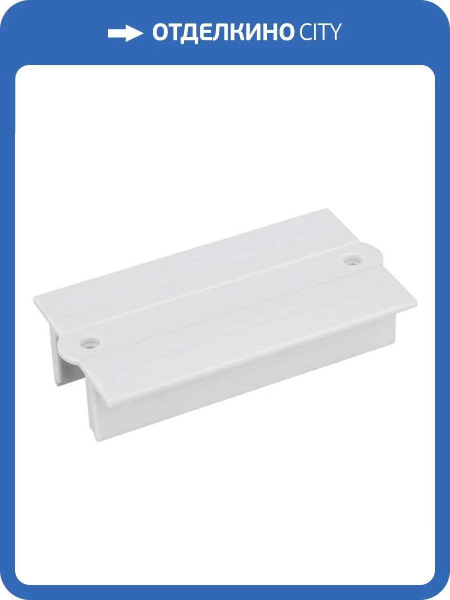 Вставка Arlight Lgd 4Tr 24047 фото 5