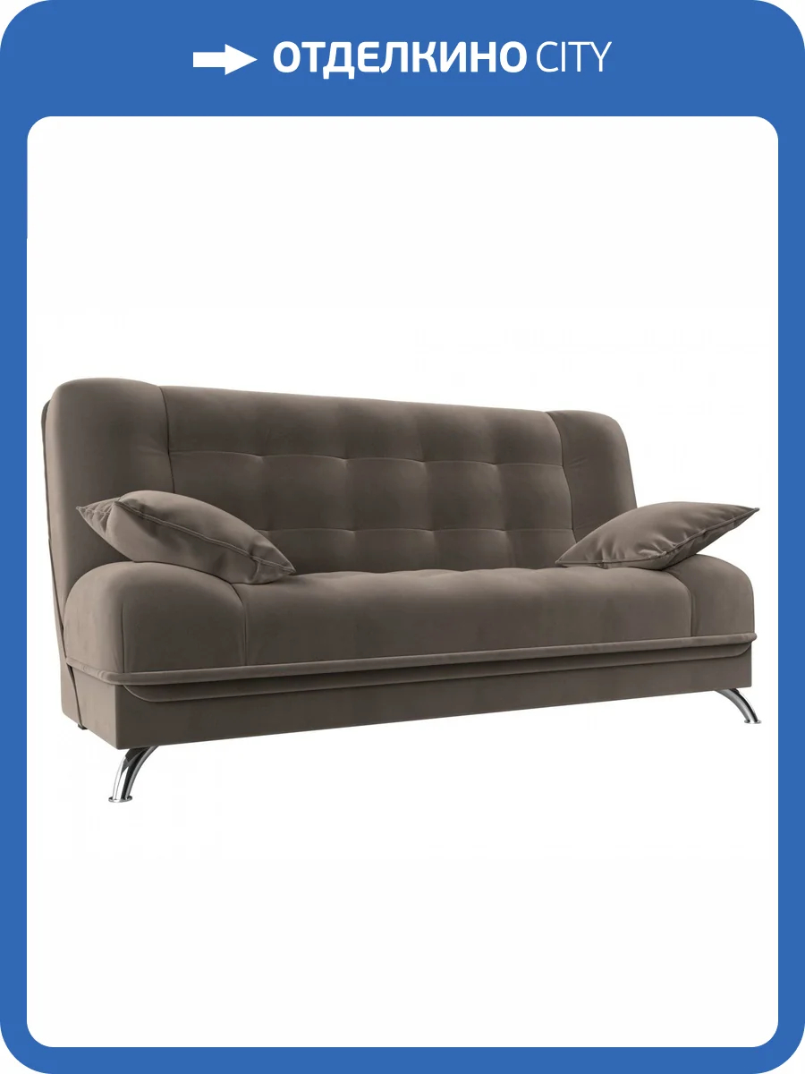 Диван Книжка Лига Диванов Анна 102744 Коричневый фото 10