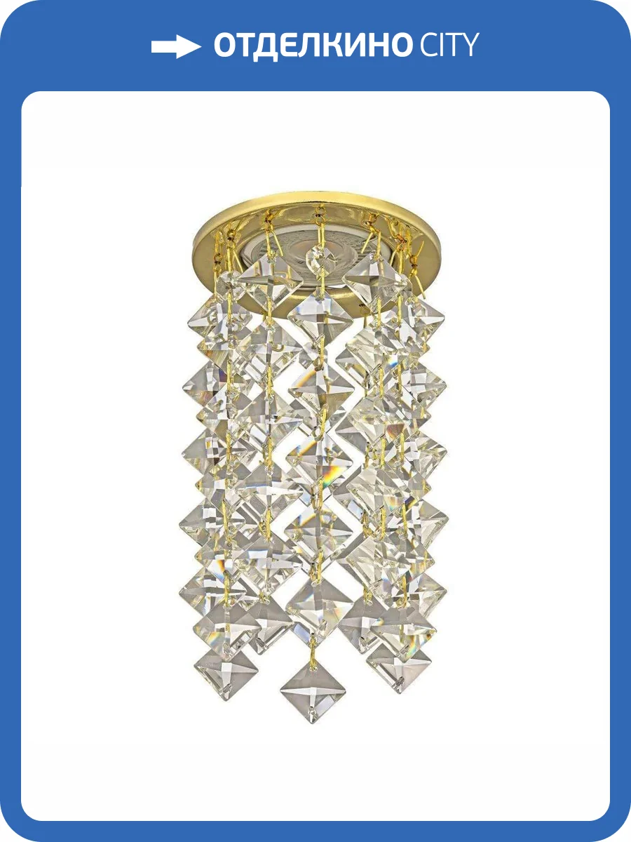 Встраиваемый светильник Dio DArte Osimo GU10.5.14.8.216 G фото 3