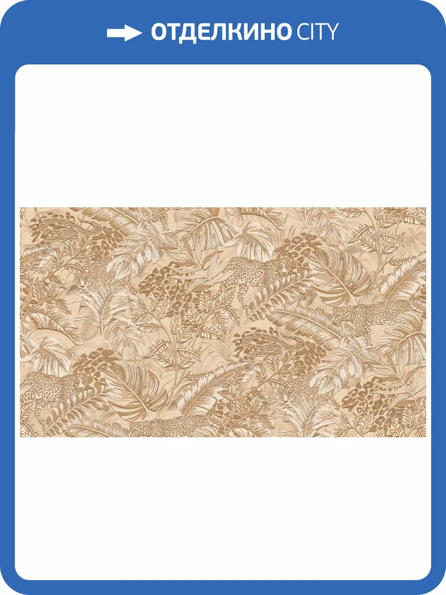 Обои флизелиновые Alessandro Allori Breeze 2206-7 фото 2