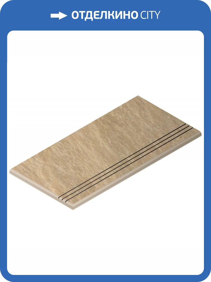 Ступень Italon Дистрикт X2 620040000039 Сенд Градино Раунд Грип Sx 30x60 фото 6