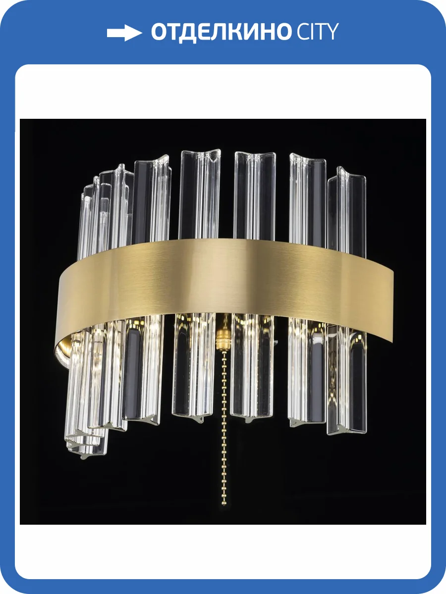 Бра Citilux Рианна CL337313 фото 3