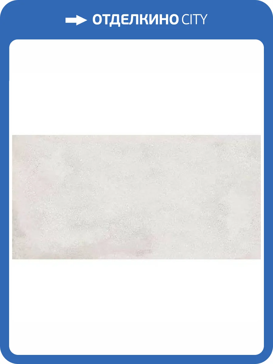 Керамогранит Halcon Ceramica Origin Caliza Mate 60x120 фото 4