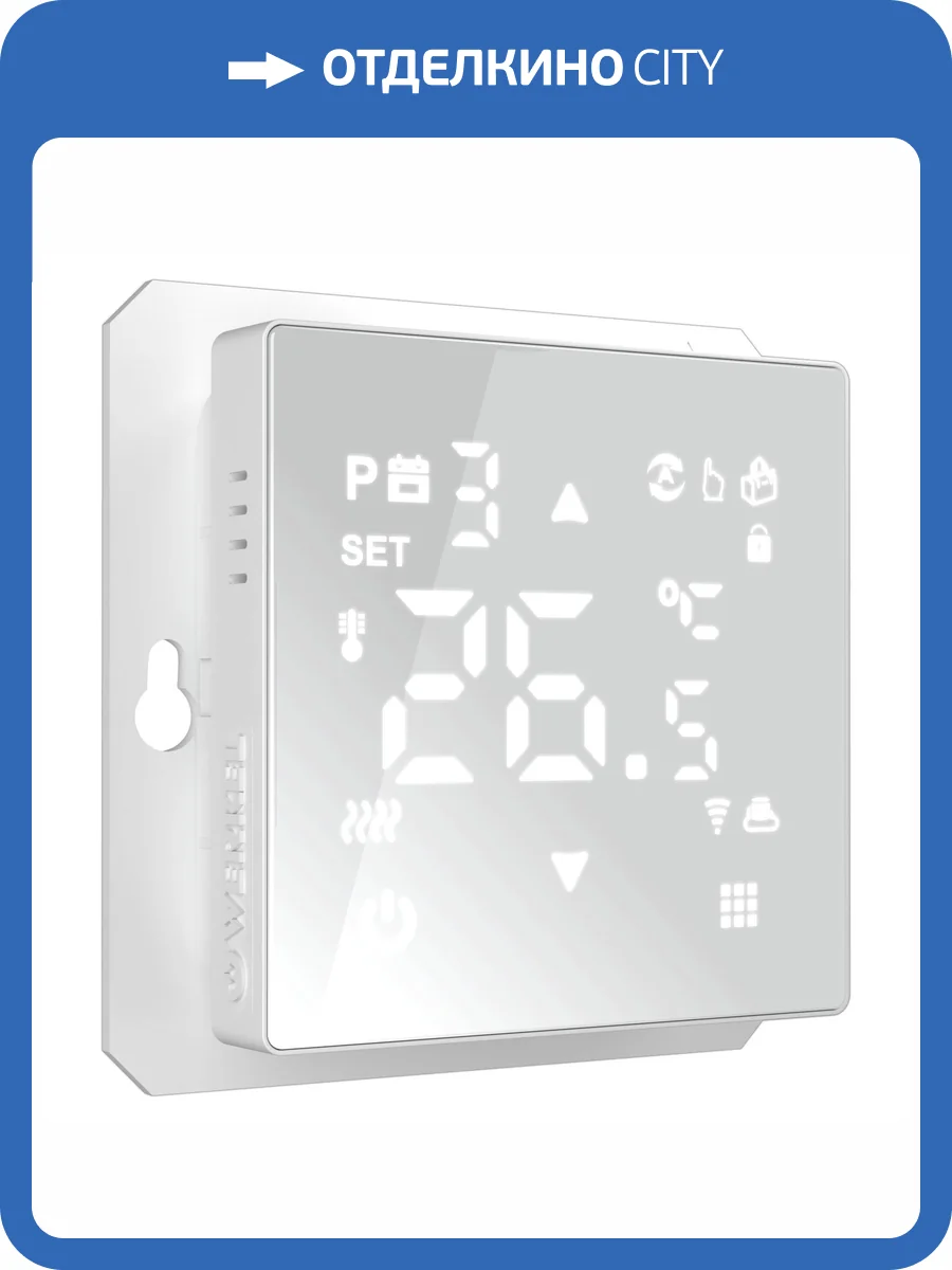 Умный сенсорный терморегулятор  для теплого пола Werkel W1151201 фото 8