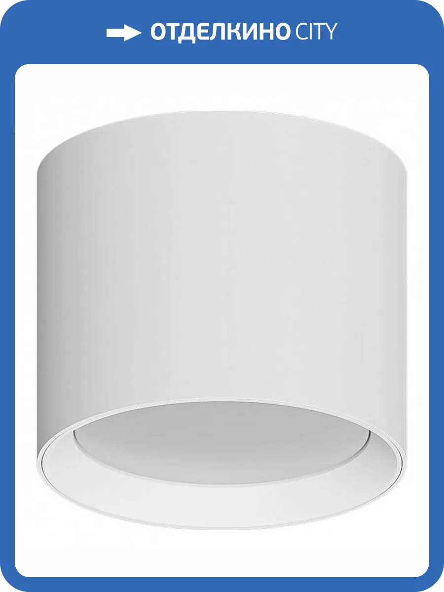 Накладной светильник Arte Lamp Intercrus A5548PL-1WH фото 2