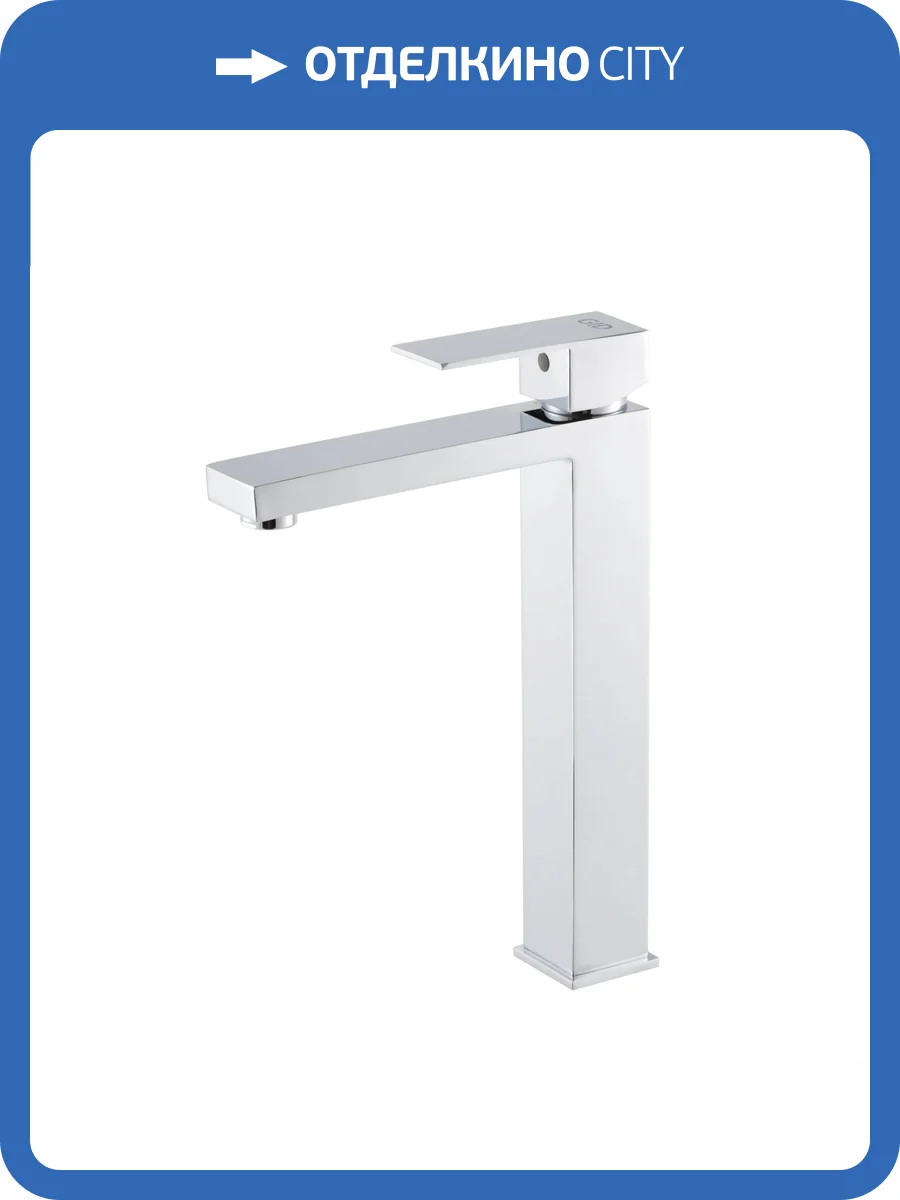 Смеситель для раковины Gid Anchel SS979CHD высокий, хром фото 10