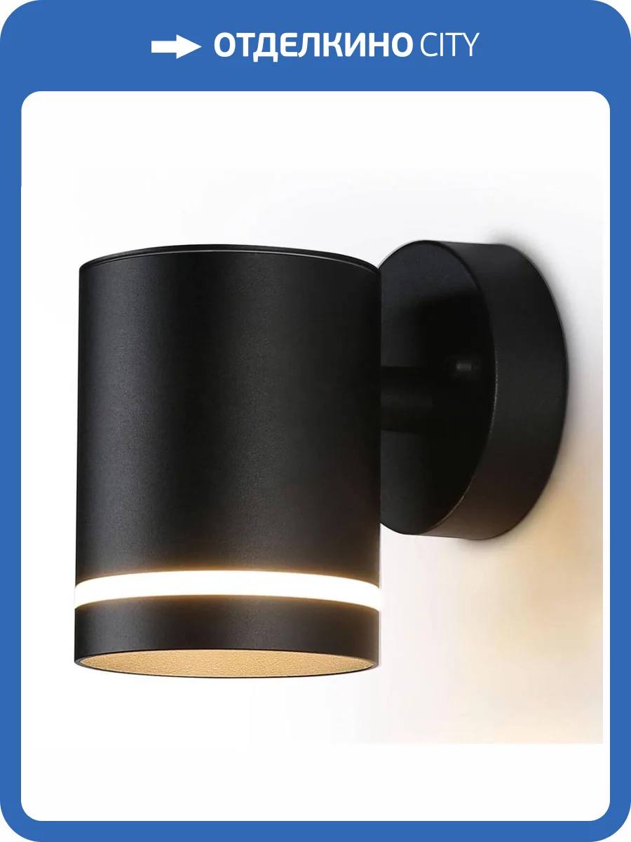 Уличный настенный светильник Ambrella light Garden ST3327 фото 6