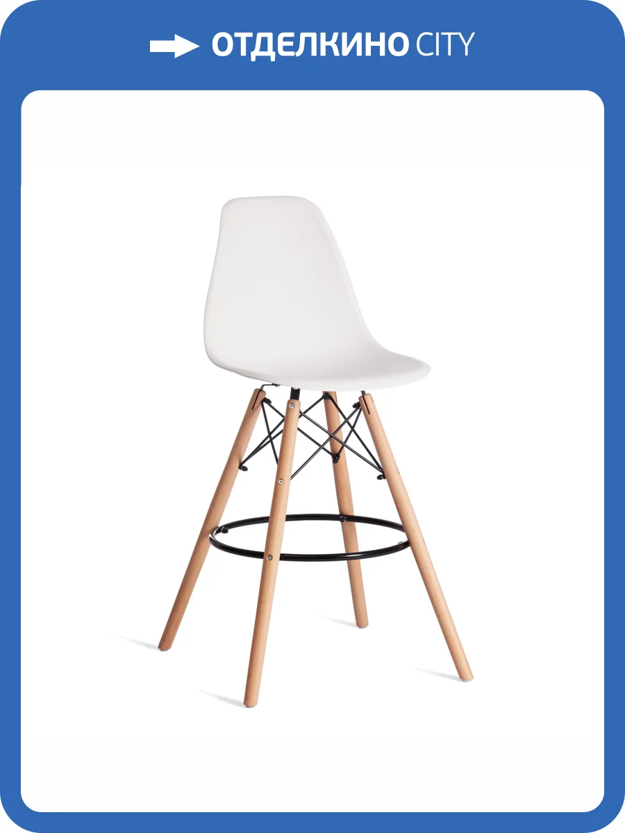 Стул барный Tetchair Cindy Bar Chair (mod. 80-1) 21636 белый, натуральный фото 10