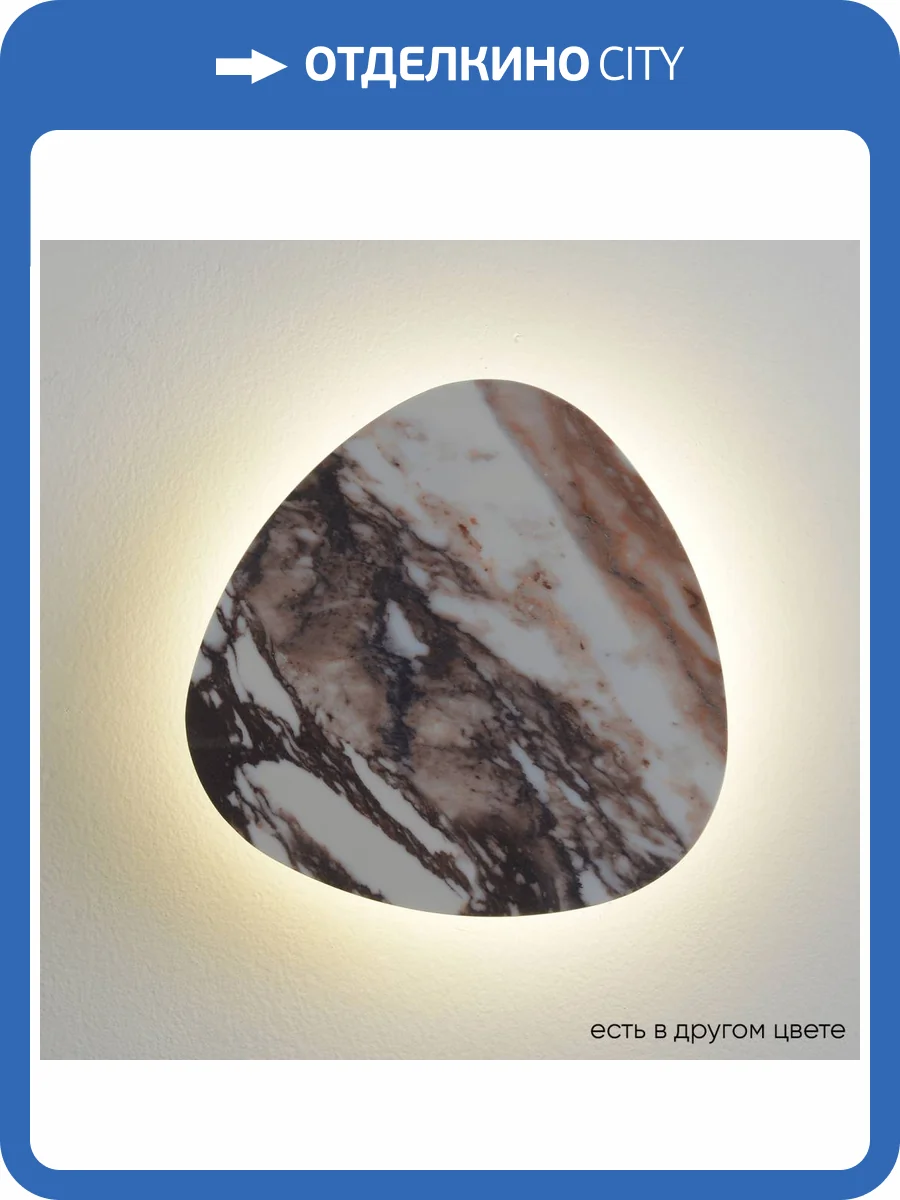 Бра Crystal Lux Bilbao AP10W LED D300 White фото 6