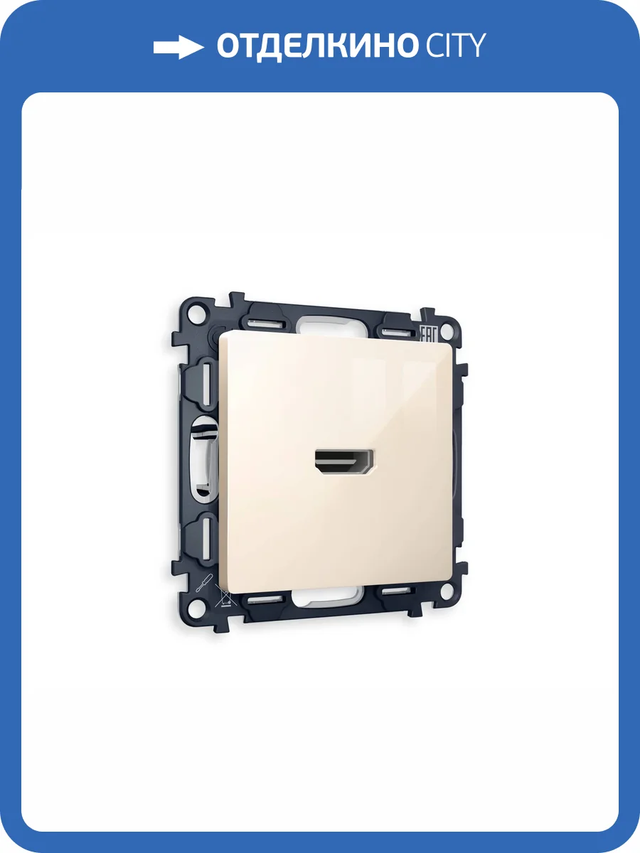 Комплект механизма розетки HDMI 2.0 Ambrella Volt Alfa MA314010 бежевый глянец фото 5