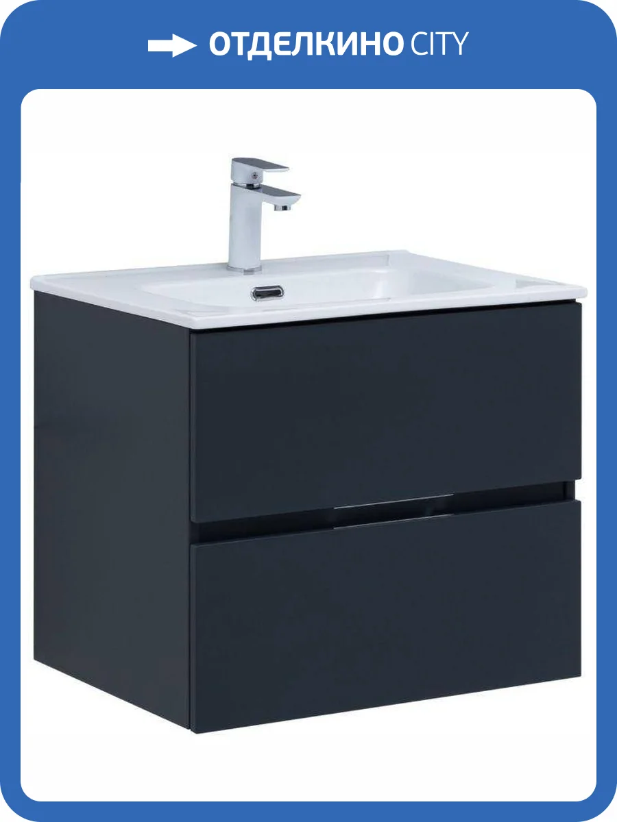 Тумба под раковину Aquanet Алвита New 60 277511 2 ящика, антрацит фото 11