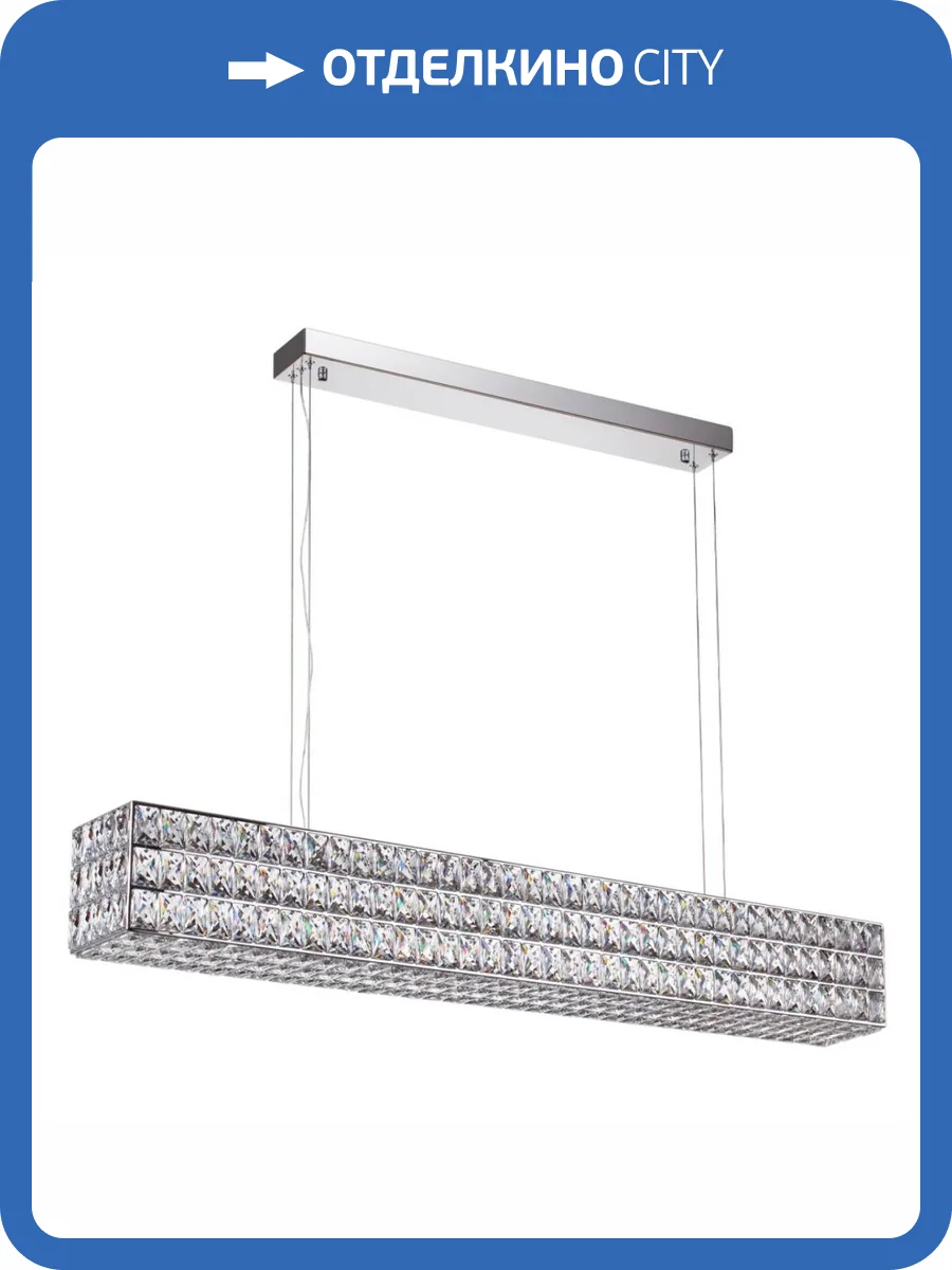 Подвесной светильник Odeon Light Panta 4927/48L фото 4