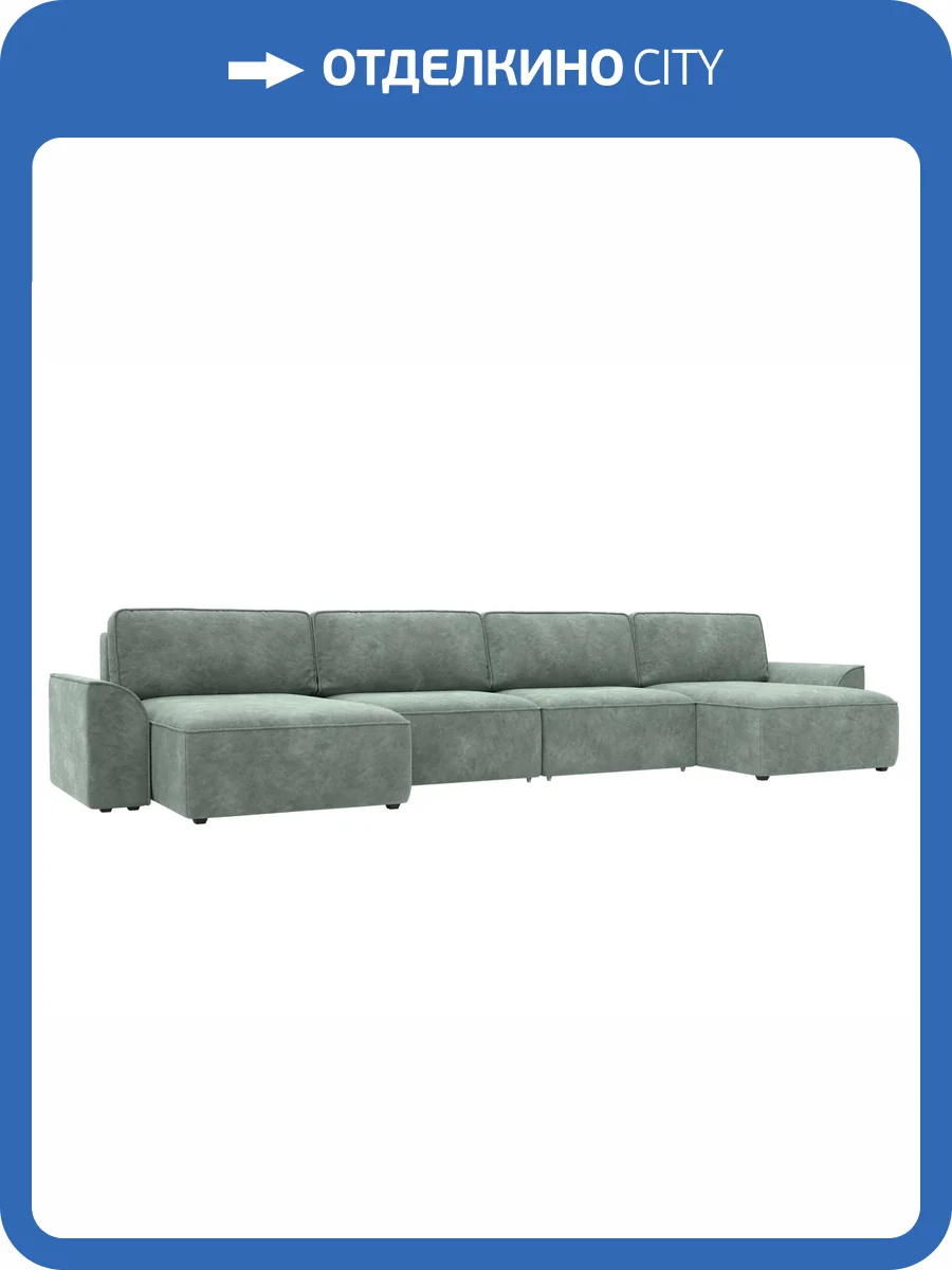 П-образный диван Лига Диванов Лига-048 НПБ Лонг 128346 BRUT 08 зеленый фото 11