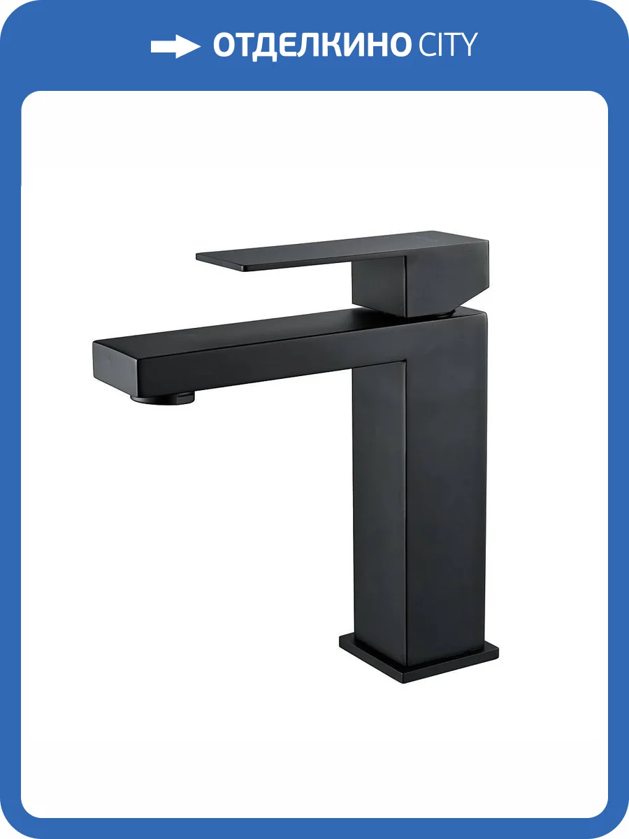 Смеситель для раковины Maretti Umbria Black UMB32RF51 черный фото 9