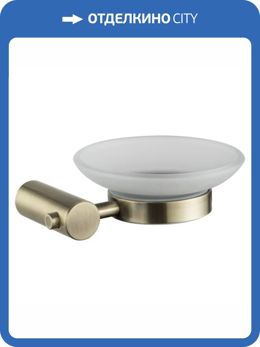 Мыльница Haiba HB8402-4 бронза фото 2