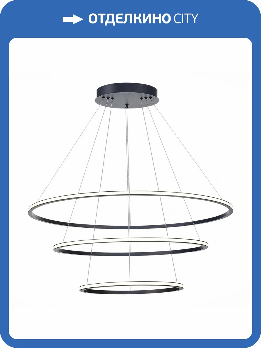 Подвесной светодиодный светильник ST Luce OUT ST604.443.114 фото 3