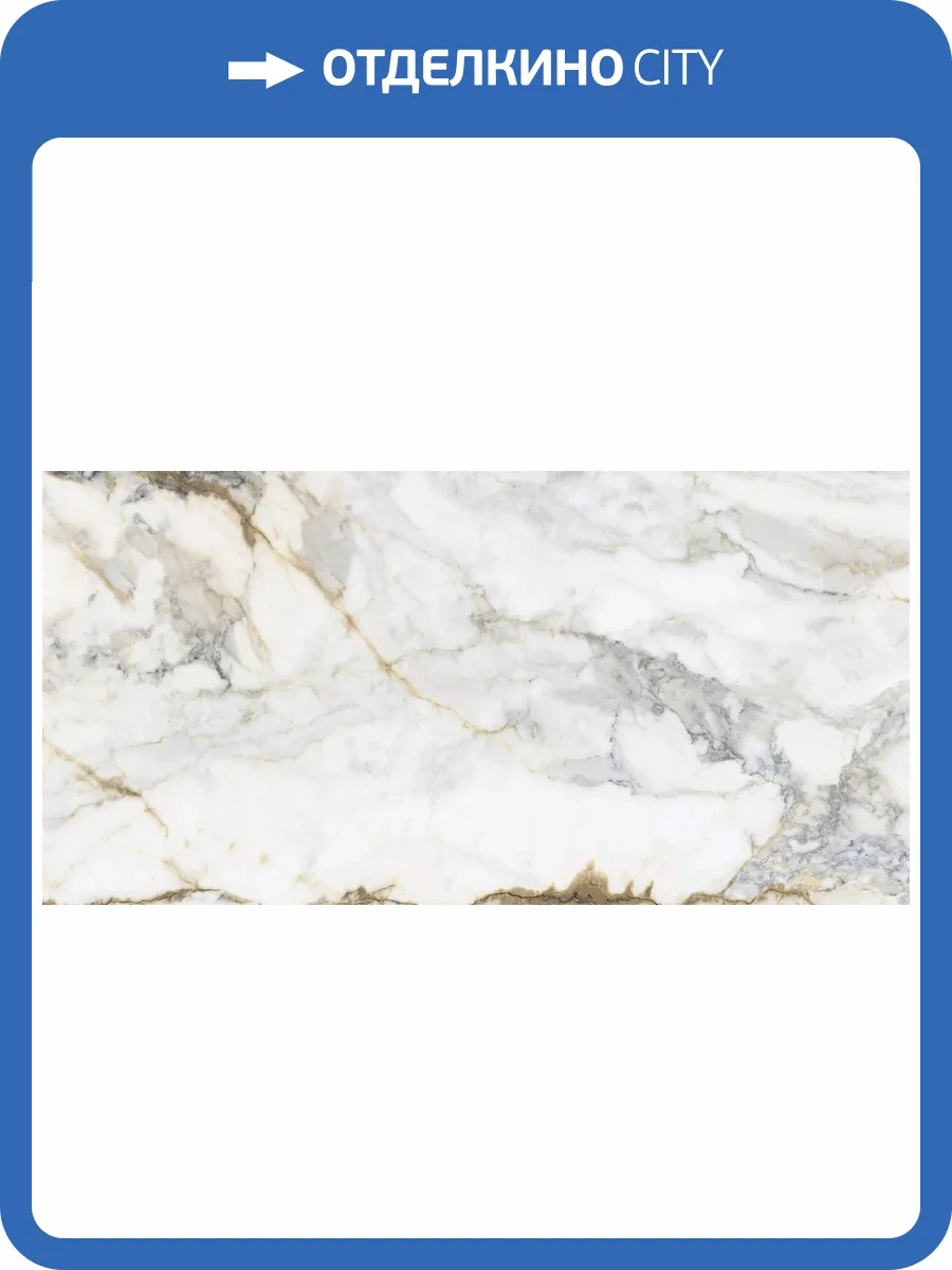 Керамогранит Pamesa Cromat Pisa 050.869.189.0145 Gold Rain Luxglass Rect 60x120 фото 12