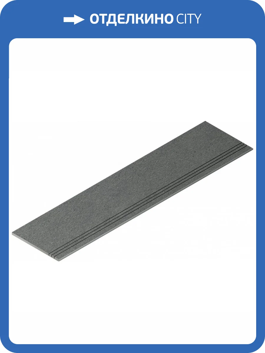 Ступень Italon Эверстоун 610140000076 Лава Градино Nat 30x120 фото 9