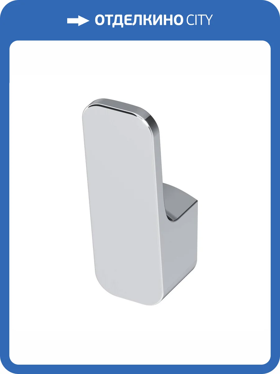 Крючок AM.PM Func A8F35500 для полотенец фото 9