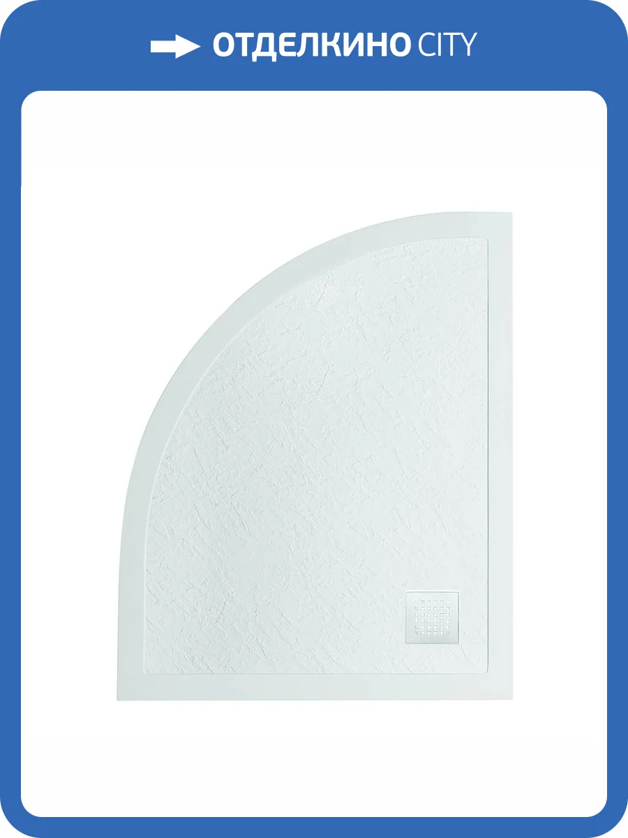 Поддон для душа BelBagno Uno TRAY-MR-UNO-RH-120/80-550-35-W-R-BO с сифоном и белой матовой декоративной накладкой, 120x80 фото 7