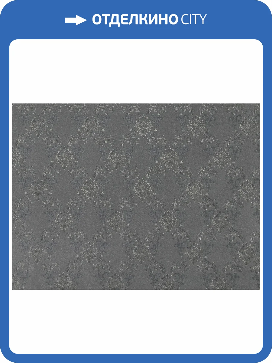 Обои Elysium Версаль Е604105 фото 2
