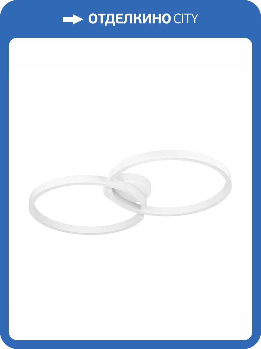 Потолочный светильник Eglo Amandolo 900954 фото 3