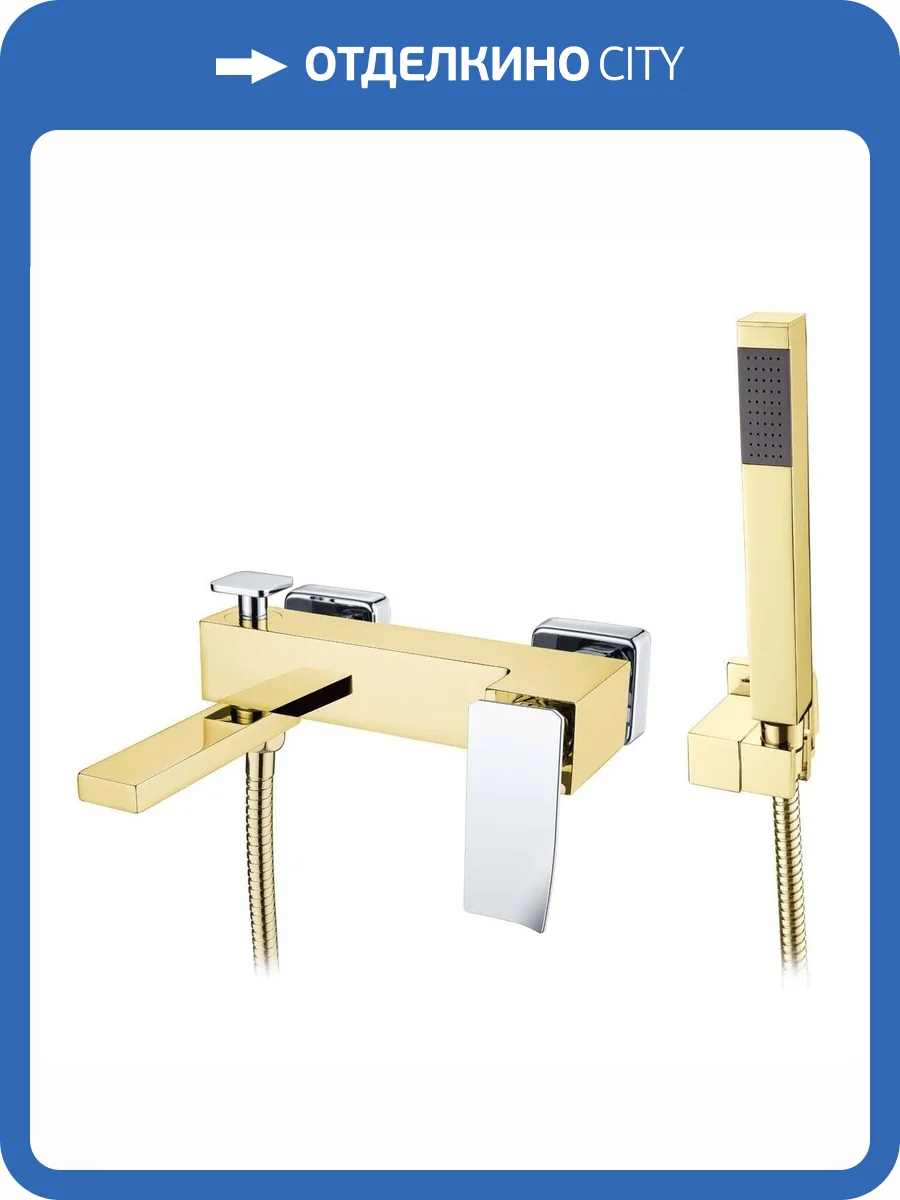 Смеситель для ванны Boheme Q 143-GCR.2 Goldcr.2 фото 2