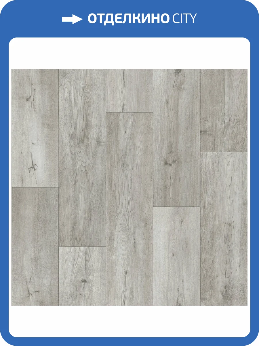 Линолеум Tarkett Aero Tormund 1 4м (резка) фото 2