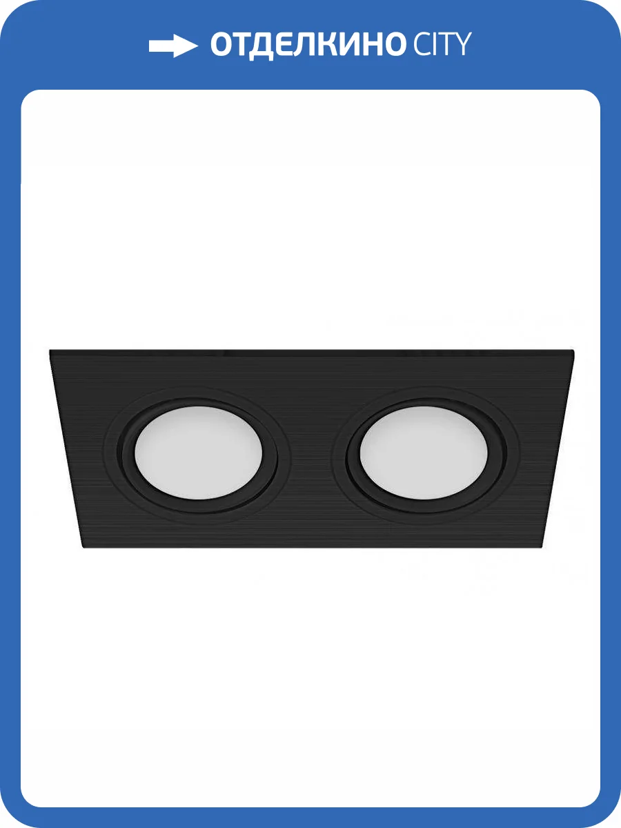 Встраиваемый светильник EKS Zoom Duo 0У-00001548 фото 2